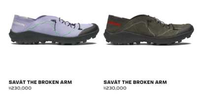 살로몬 SAVAT THE BROKEN ARM