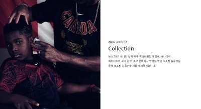 나이키 x NOCTA 이미지 1