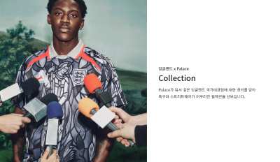 나이키 x Palace