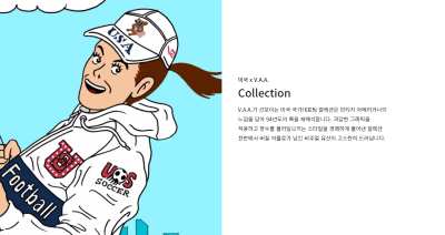나이키 x V.A.A. 이미지 1
