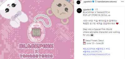 BLACKPINK X TAMAGOTCHI