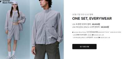 뉴발란스 ONE SET, EVERYWEAR
