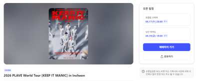 2026 PLAVE World Tour [KEEP IT MANIC] in Incheon