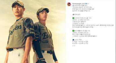한화이글스 스파이더 어센틱 유니폼, 모자