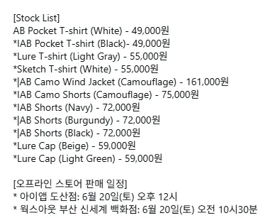 아이앱 스튜디오 26년 4번째 드롭
