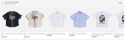 베이프 26 S/S 이미지 1