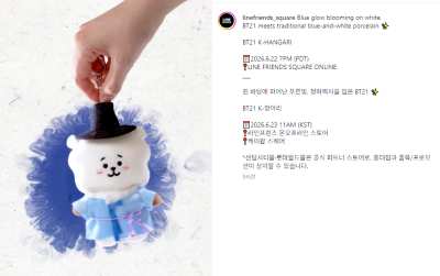 BT21 K-항아리