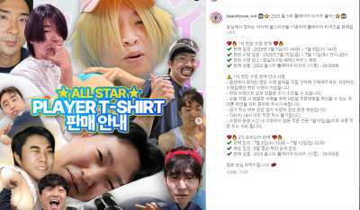 2026 올스타 플레이어 티셔츠