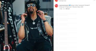 슈프림
