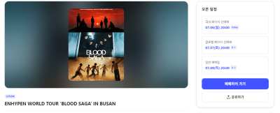 ENHYPEN WORLD TOUR ‘BLOOD SAGA’ IN BUSAN