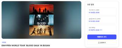 ENHYPEN WORLD TOUR ‘BLOOD SAGA’ IN BUSAN