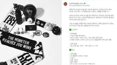 한화이글스 x 류현진 이미지 1