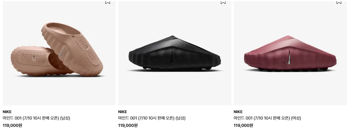 레이스먼트 나이키 마인드001 이미지 2