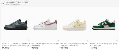 무신사 나이키