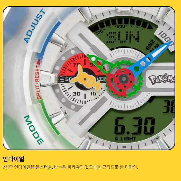 지샥 x 포켓몬 이미지 5