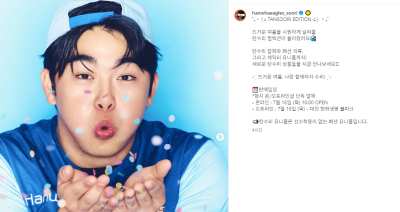 한화이글스 탄수리에디션