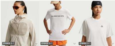 무신사) 나이키 ACG 그래픽 티 신상 발매