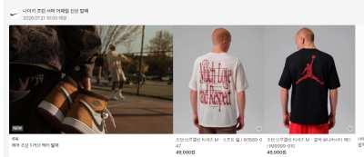 무신사 나이키 이미지 1