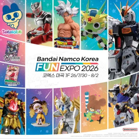 반다이남코코리아 FUN EXPO 2026 코엑스 마곡