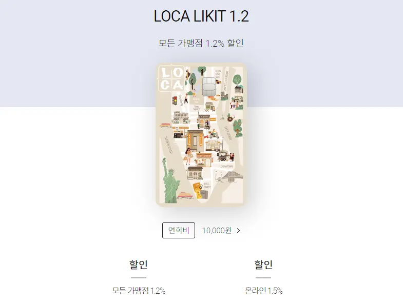 롯데카드 로카1.2 단종예정 이미지 1