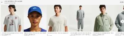 무신사 나이키
