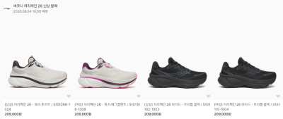 써코니 허리케인 26