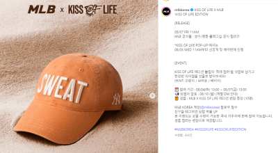 KISS OF LIFE X MLB 이미지 1