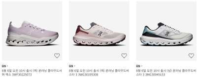 온러닝