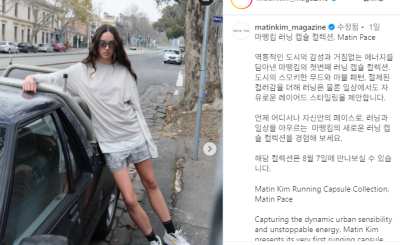 마뗑킴 러닝캡슐