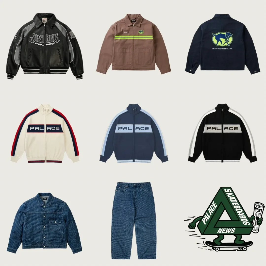 팔라스 영국 Palace Autumn Week 1 이미지 3