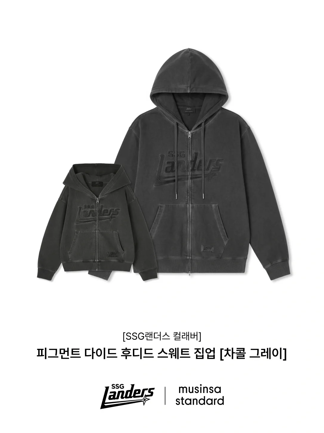 무신사 스탠다드 × SSG랜더스 이미지 5