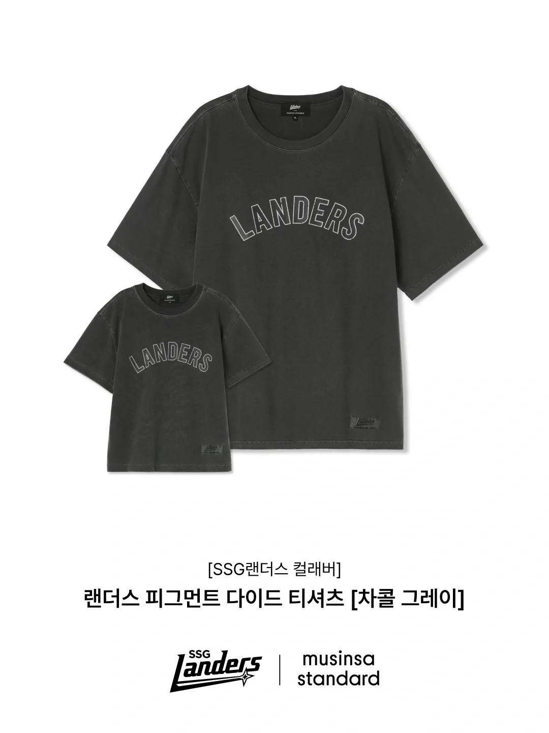 무신사 스탠다드 × SSG랜더스 이미지 3