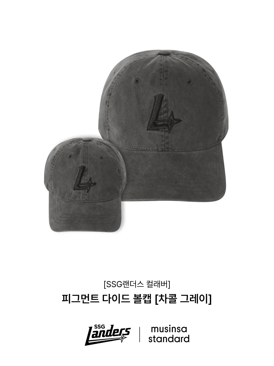 무신사 스탠다드 × SSG랜더스 이미지 7
