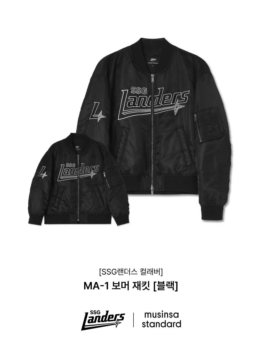 무신사 스탠다드 × SSG랜더스 이미지 6