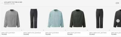 무신사 살로몬