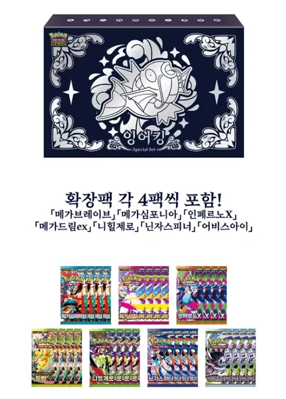 잉어킹 스페셜 세트 (잠실 무릉도원 팝업 혹은 별빛낙원 섬머 마켓) 이미지 4