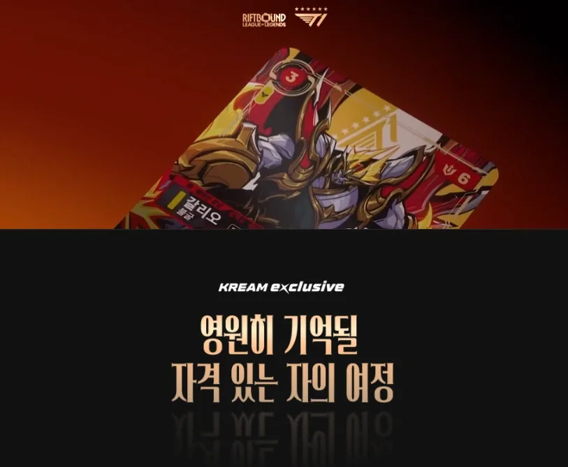 T1 2025 월드챔피온 시그니처 에디션 이미지 1