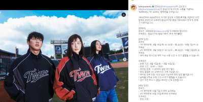 BDNS x LG트윈스 오프라인팝업
