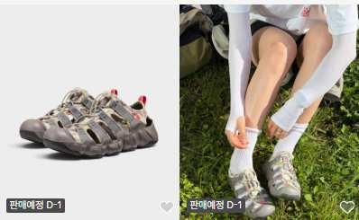 킨 × 후지 록 페스티벌 컬레버레이션