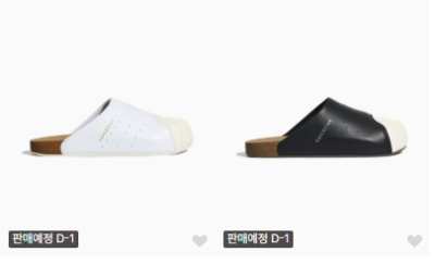 아디다스 시그니처 쉘토 아디뮬 슈퍼스타