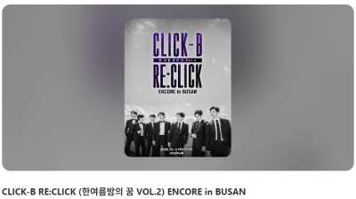 CLICK-B RE:CLICK (한여름밤의 꿈 VOL.2) ENCORE in BUSAN 이미지 1