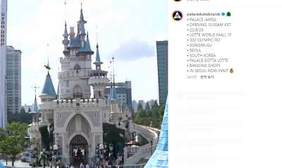 팔라스 영국