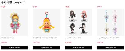 팝마트 이미지 1