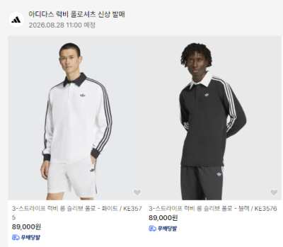 무신사 아디다스 이미지 1
