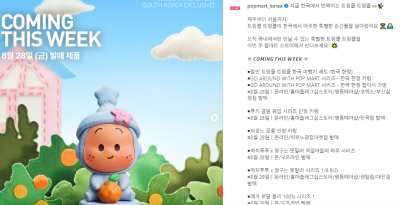 팝마트