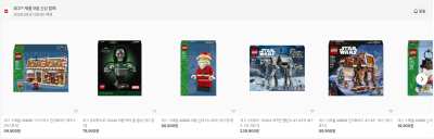 레고 26년 7월 신작 대거 오픈