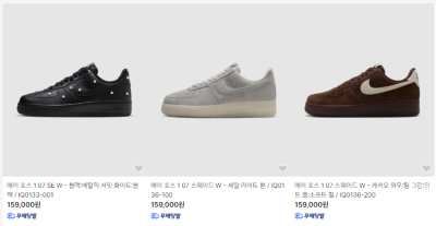 나이키 에어포스1