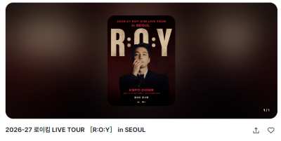 2026-27 로이킴 LIVE TOUR (선예매)