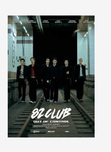 82MAJOR 6th CONCERT ‘82CLUB