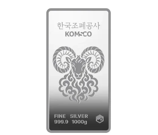 한국 조폐공사 양의 해 실버바 1,000g